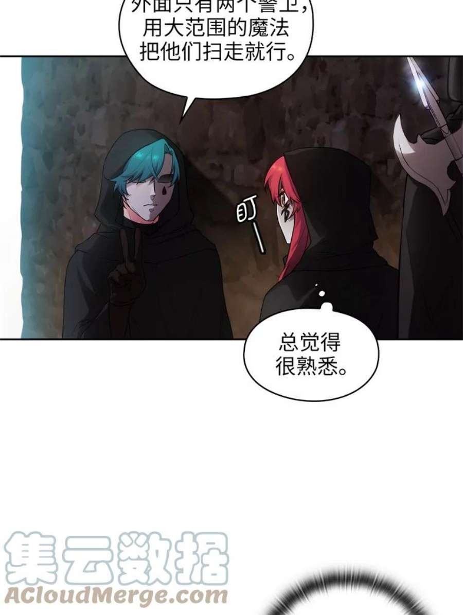 阿多尼斯133.微妙的氛围