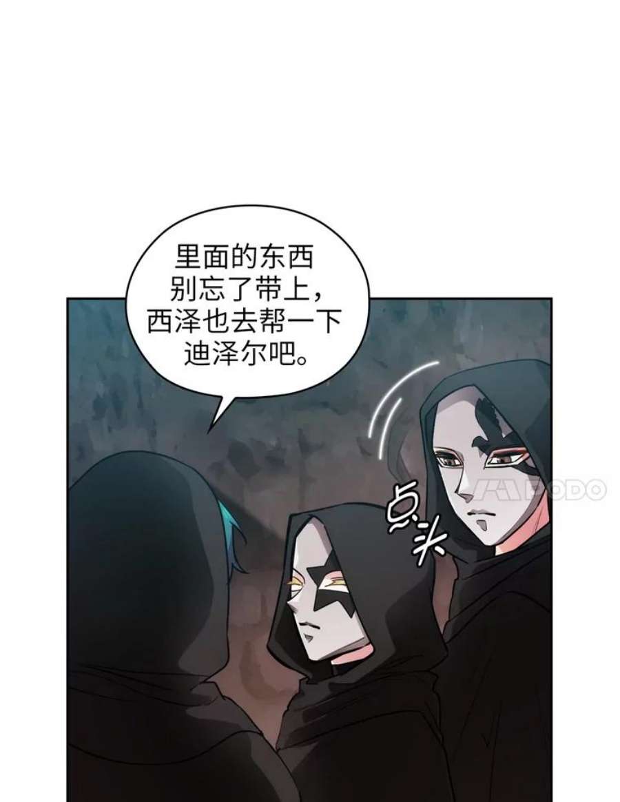 阿多尼斯133.微妙的氛围