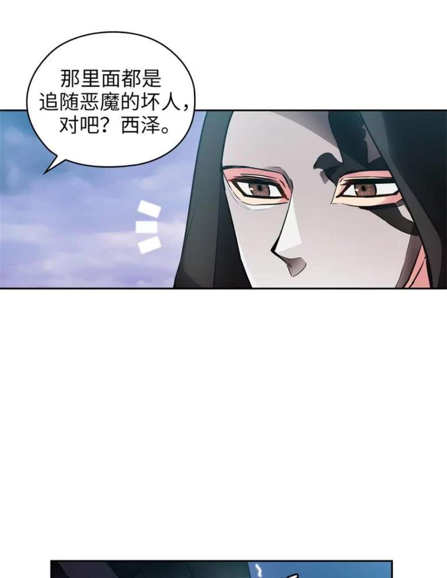 阿多尼斯133.微妙的氛围