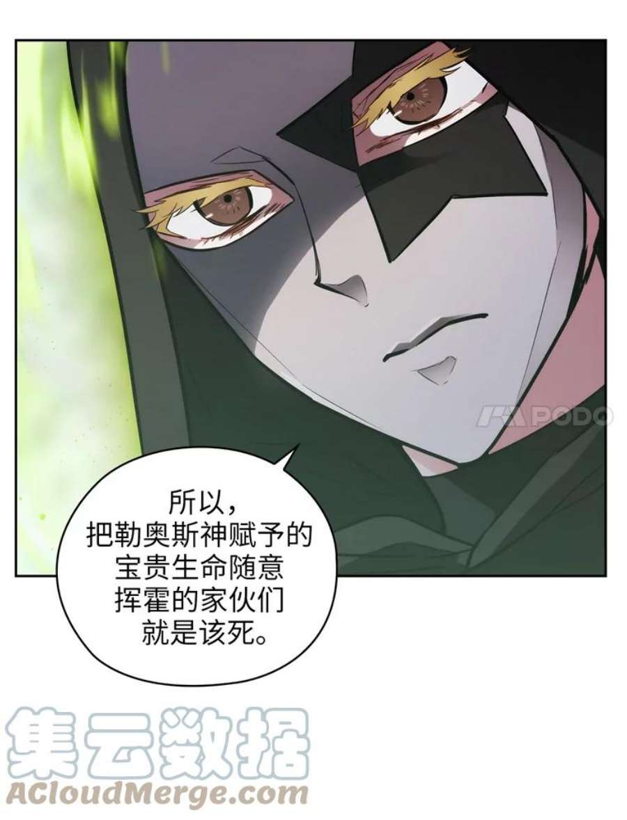 阿多尼斯133.微妙的氛围