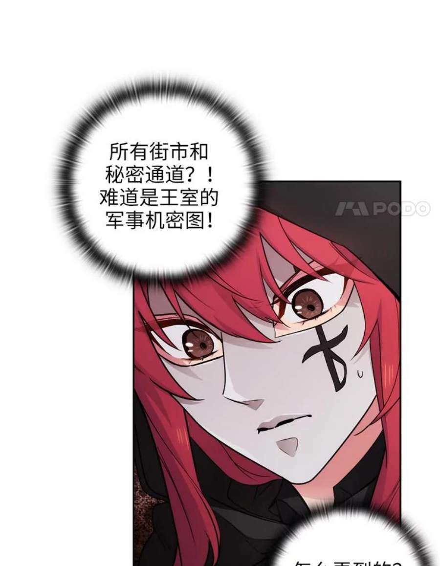 阿多尼斯133.微妙的氛围