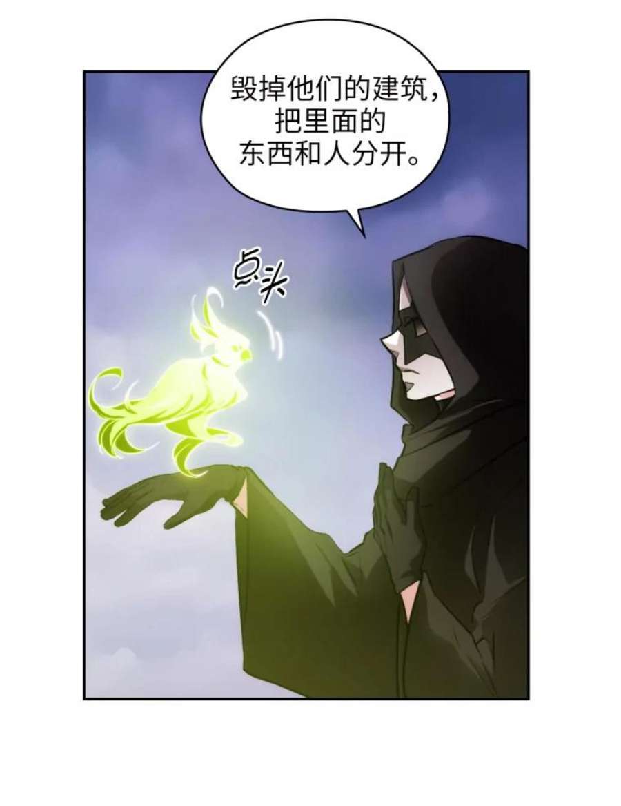 阿多尼斯133.微妙的氛围