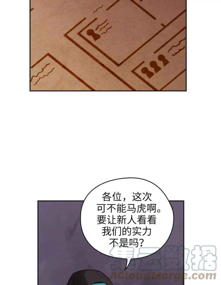 阿多尼斯133.微妙的氛围