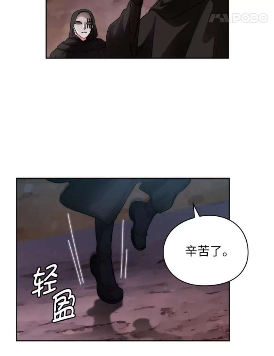 阿多尼斯134.初战辄止