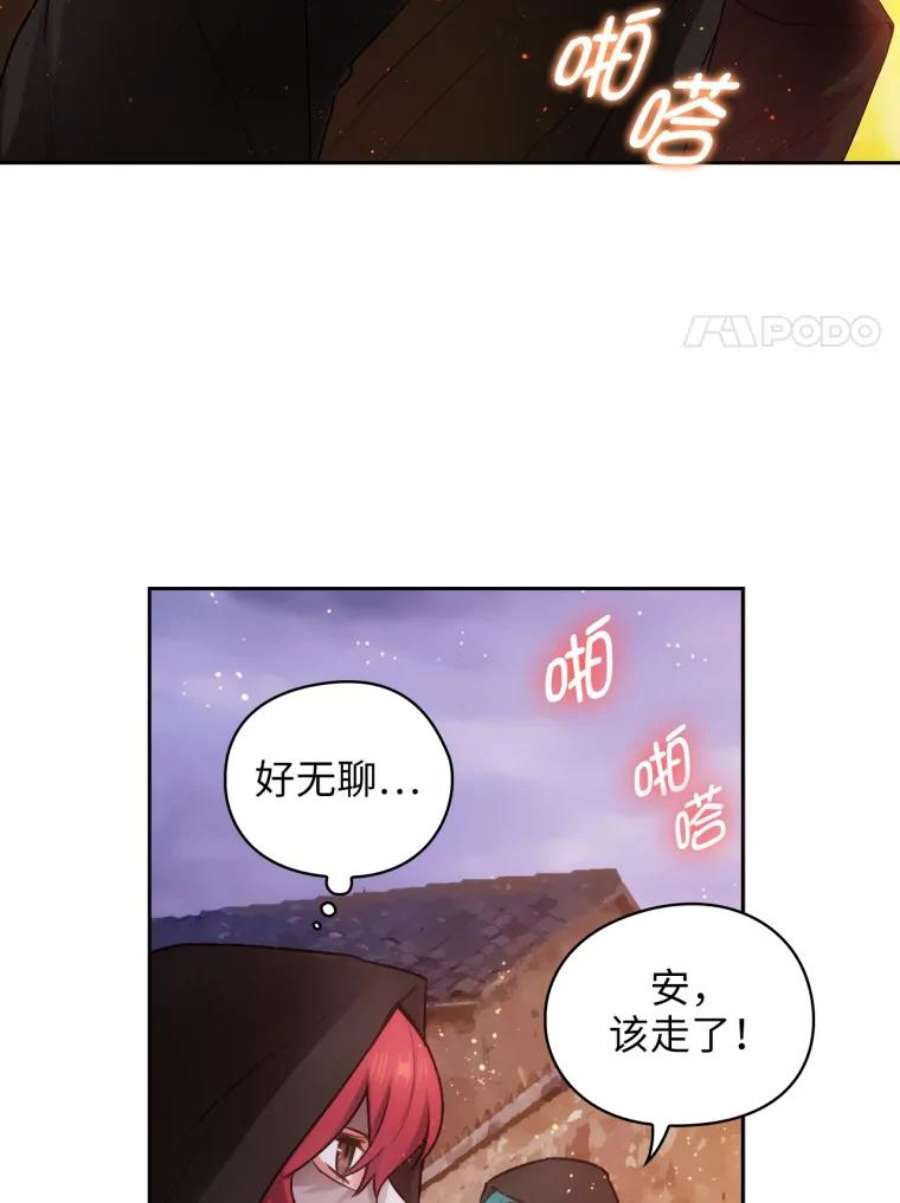 阿多尼斯134.初战辄止