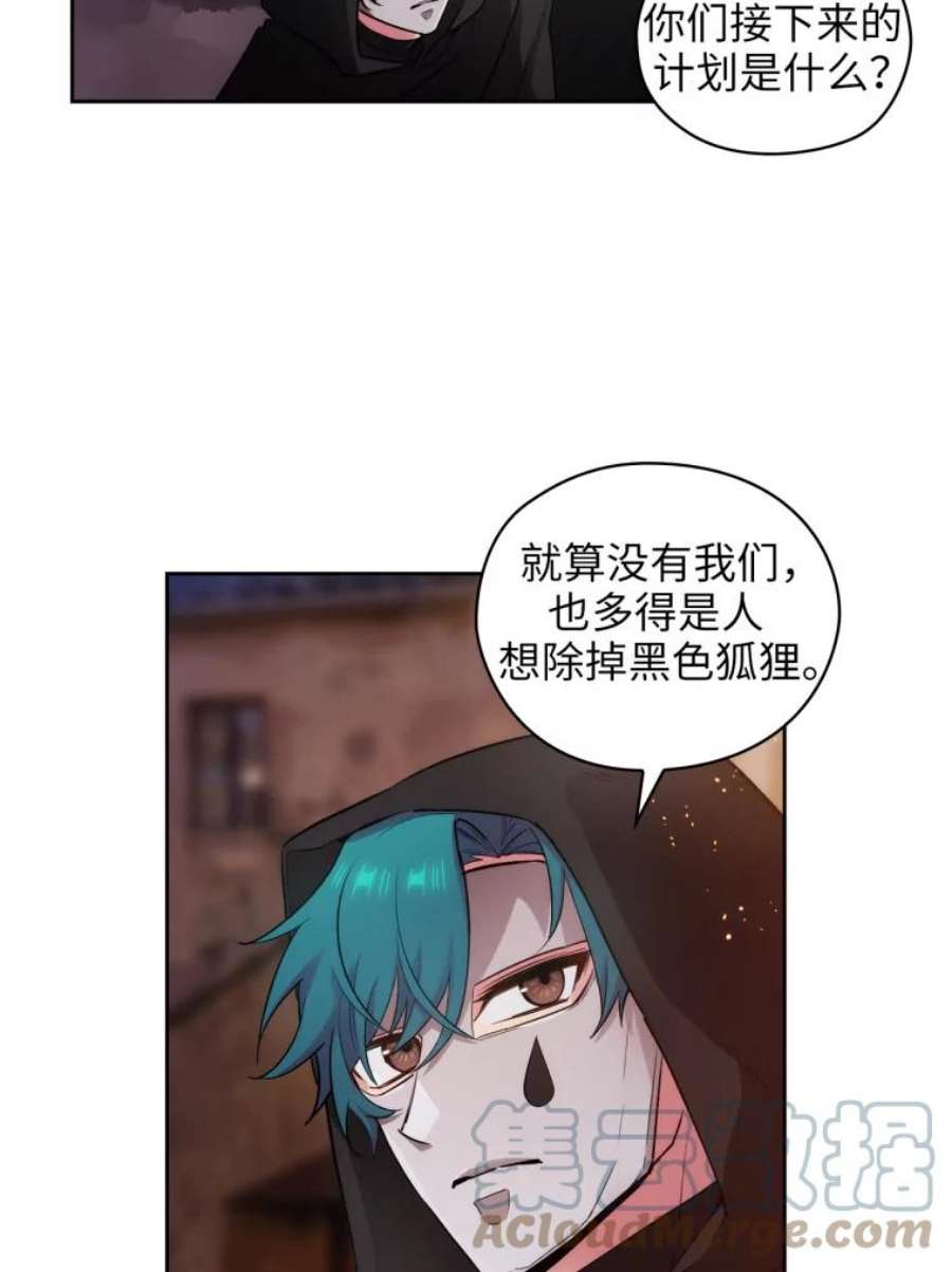 阿多尼斯134.初战辄止
