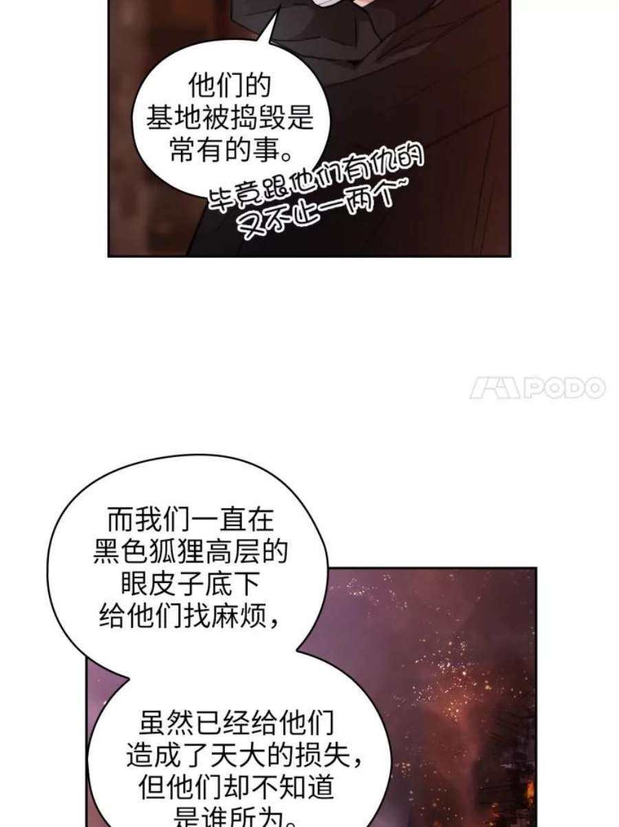 阿多尼斯134.初战辄止