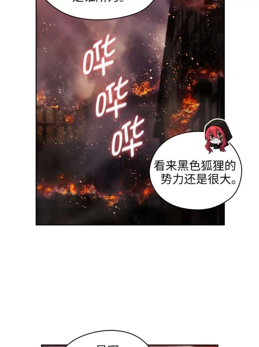 阿多尼斯134.初战辄止