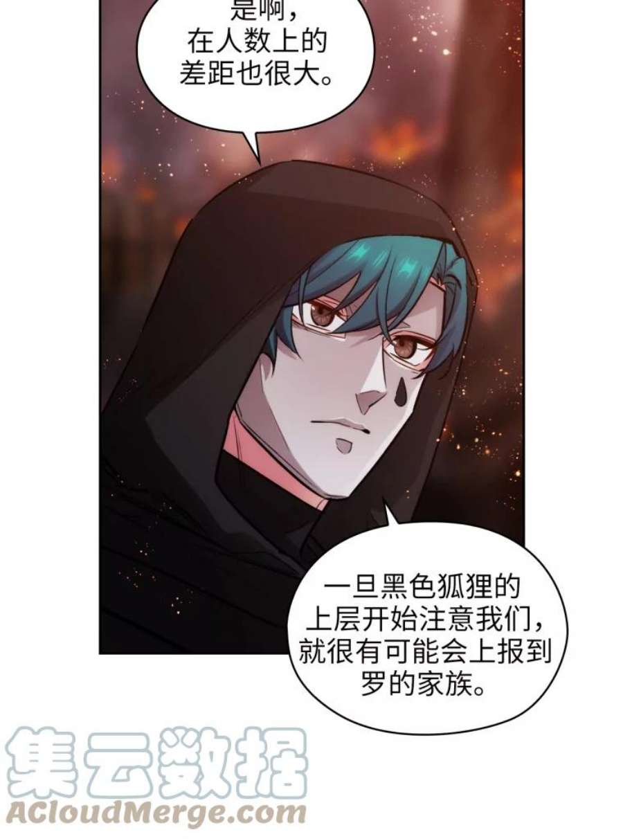 阿多尼斯134.初战辄止