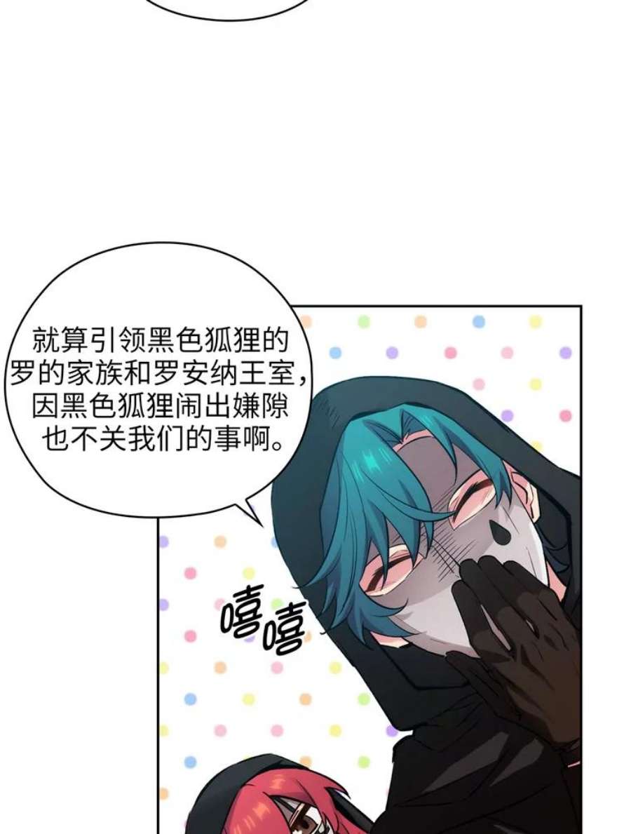阿多尼斯134.初战辄止