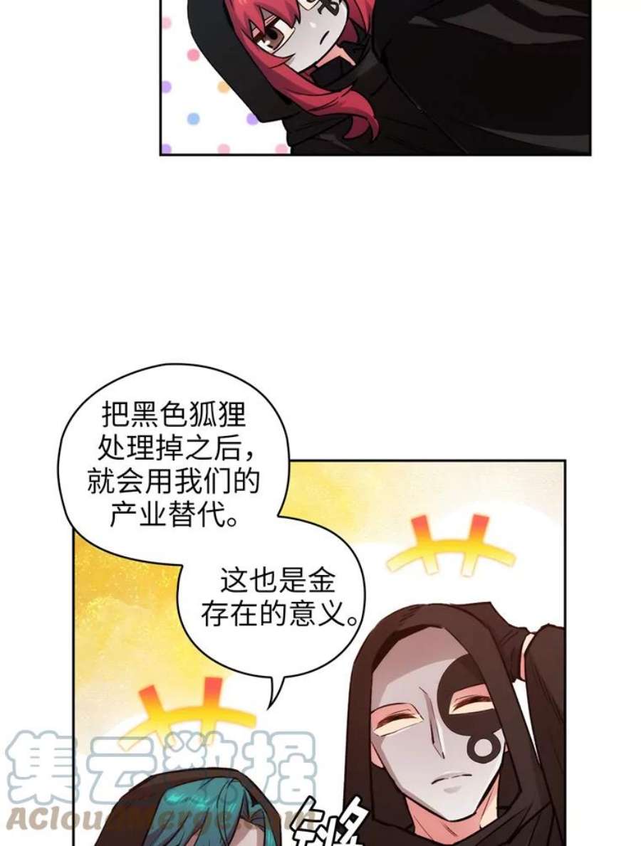 阿多尼斯134.初战辄止