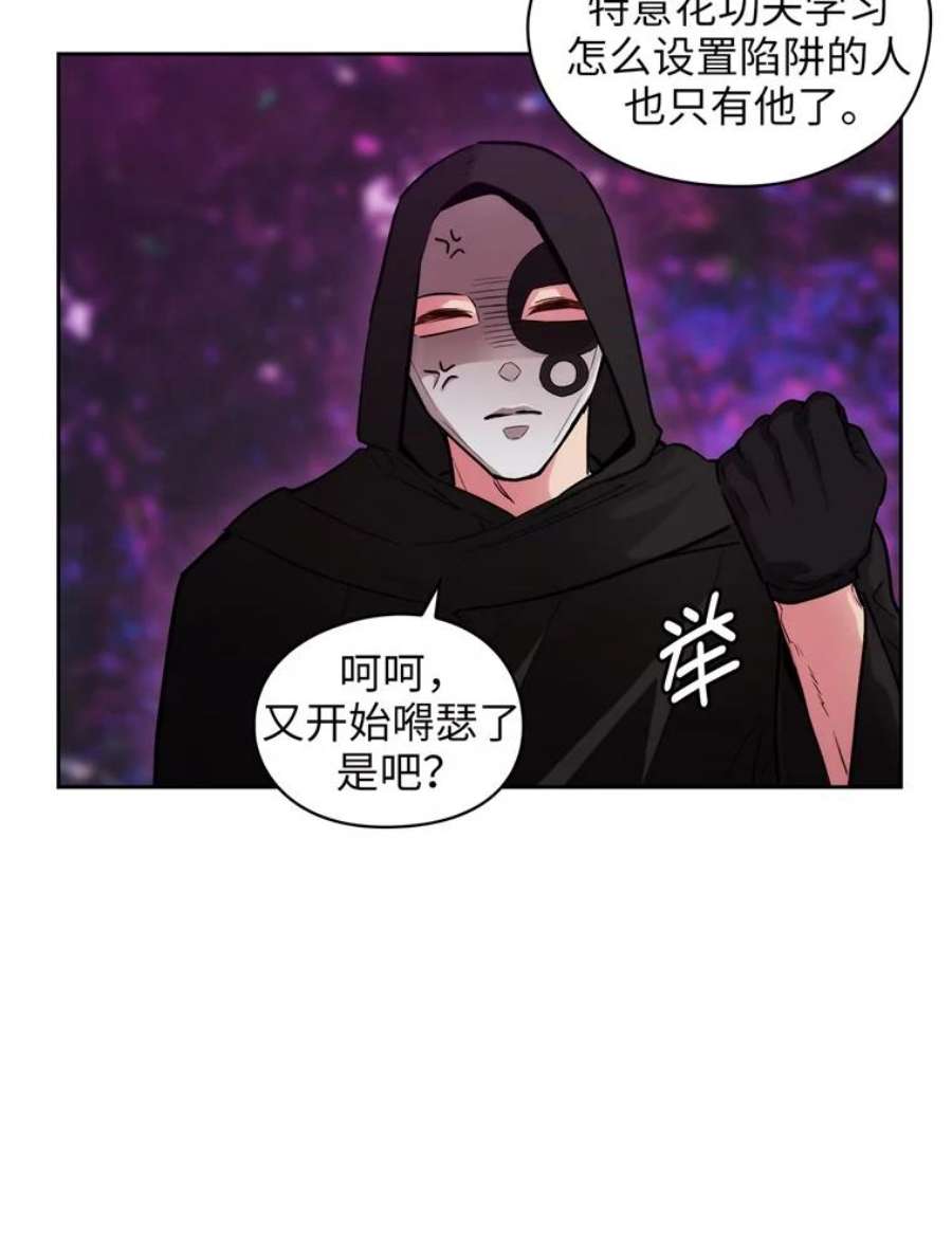 阿多尼斯134.初战辄止