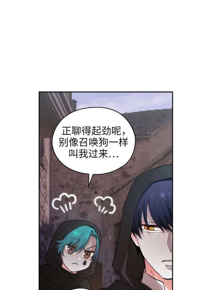 阿多尼斯134.初战辄止