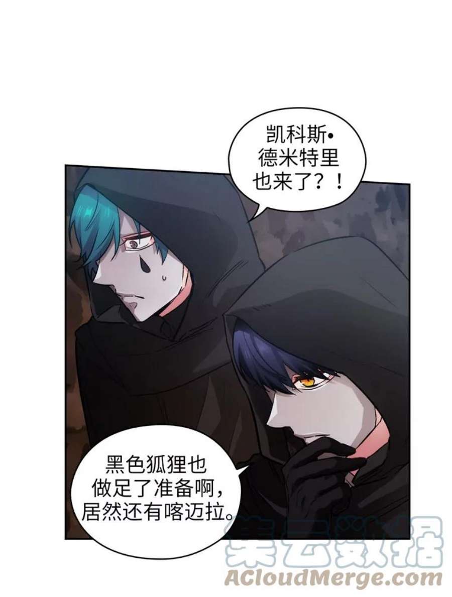 阿多尼斯134.初战辄止