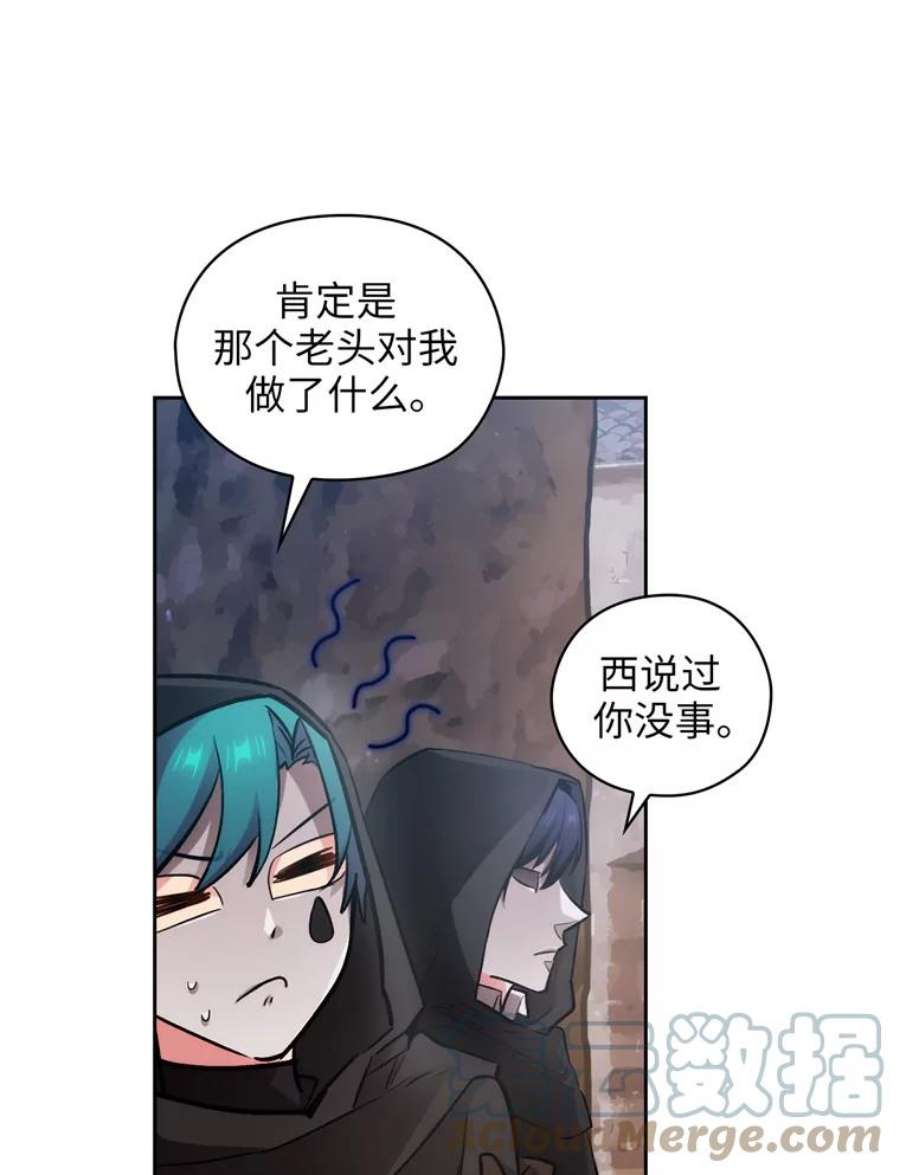 阿多尼斯134.初战辄止