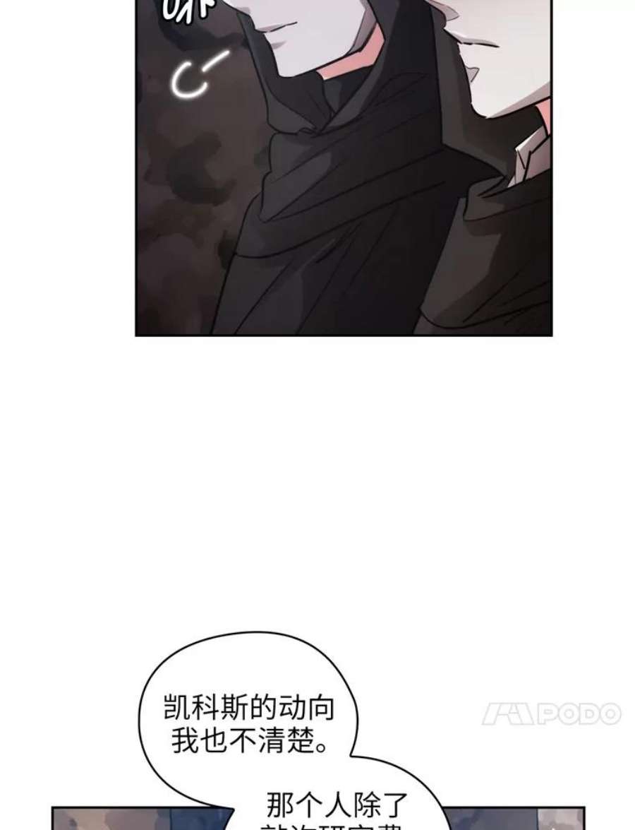 阿多尼斯134.初战辄止