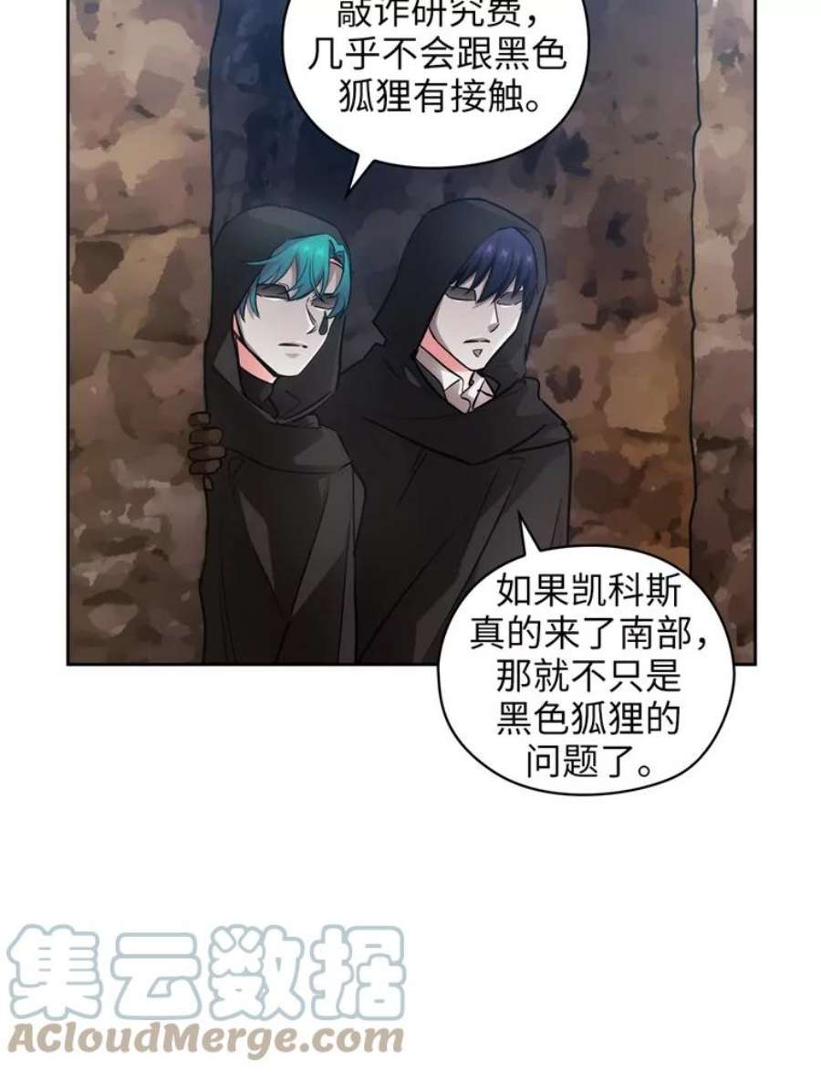 阿多尼斯134.初战辄止