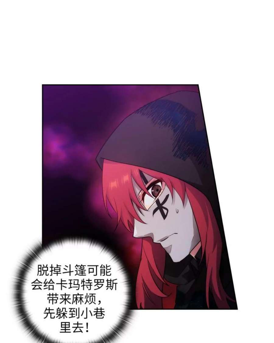 阿多尼斯135.喀迈拉的血