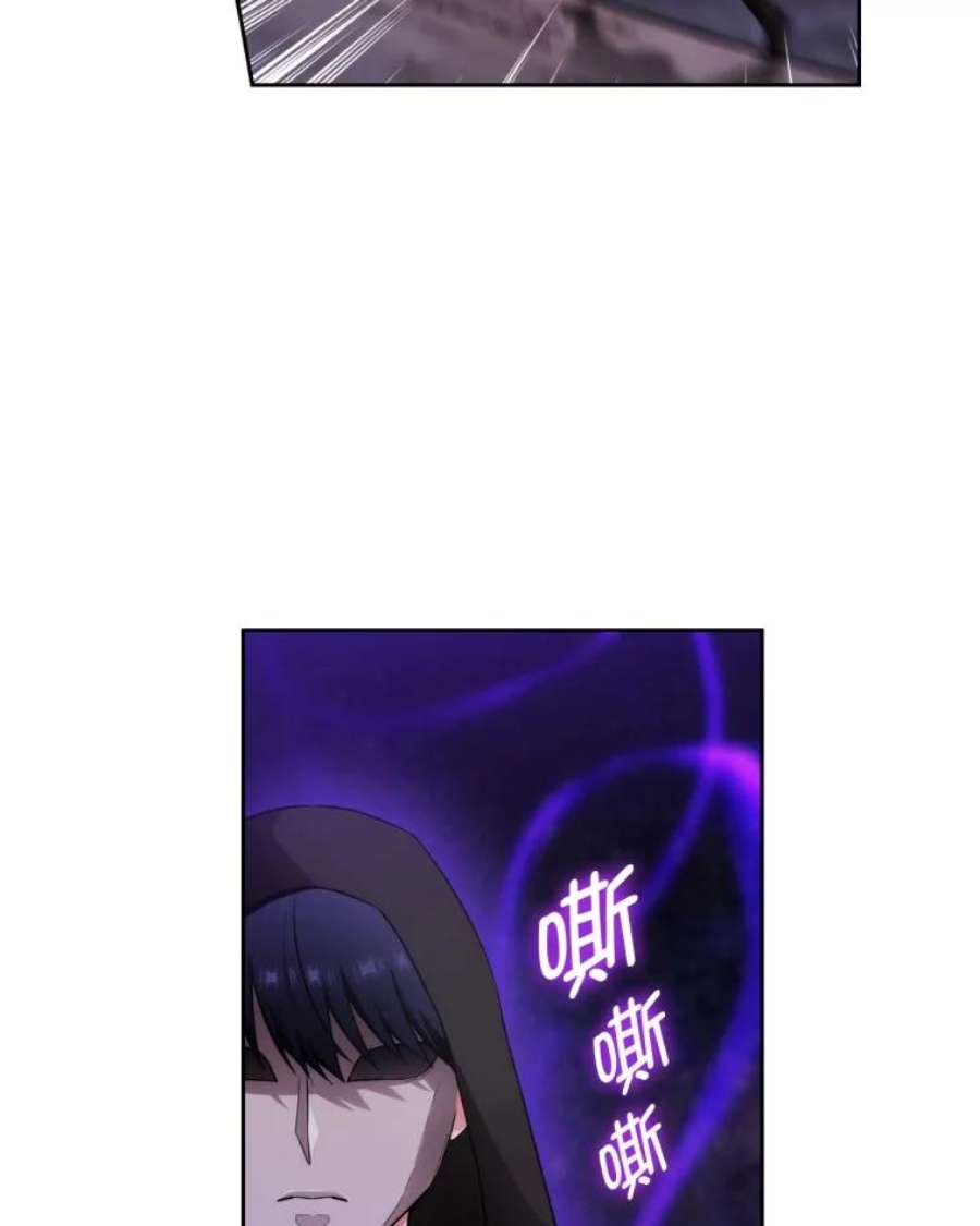 阿多尼斯135.喀迈拉的血