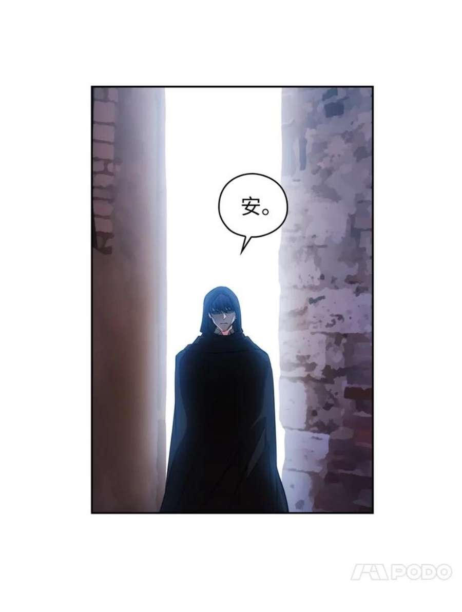 阿多尼斯135.喀迈拉的血