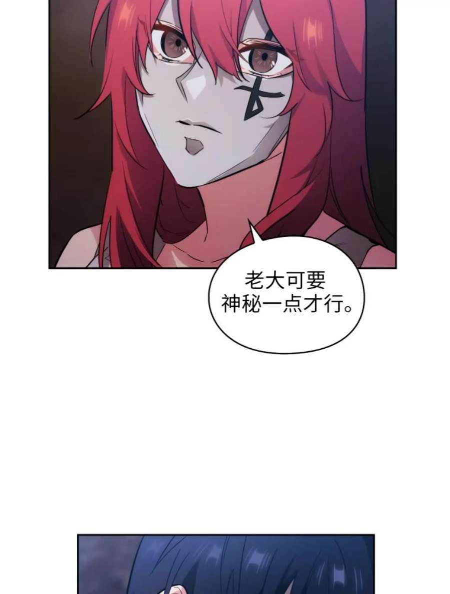 阿多尼斯135.喀迈拉的血