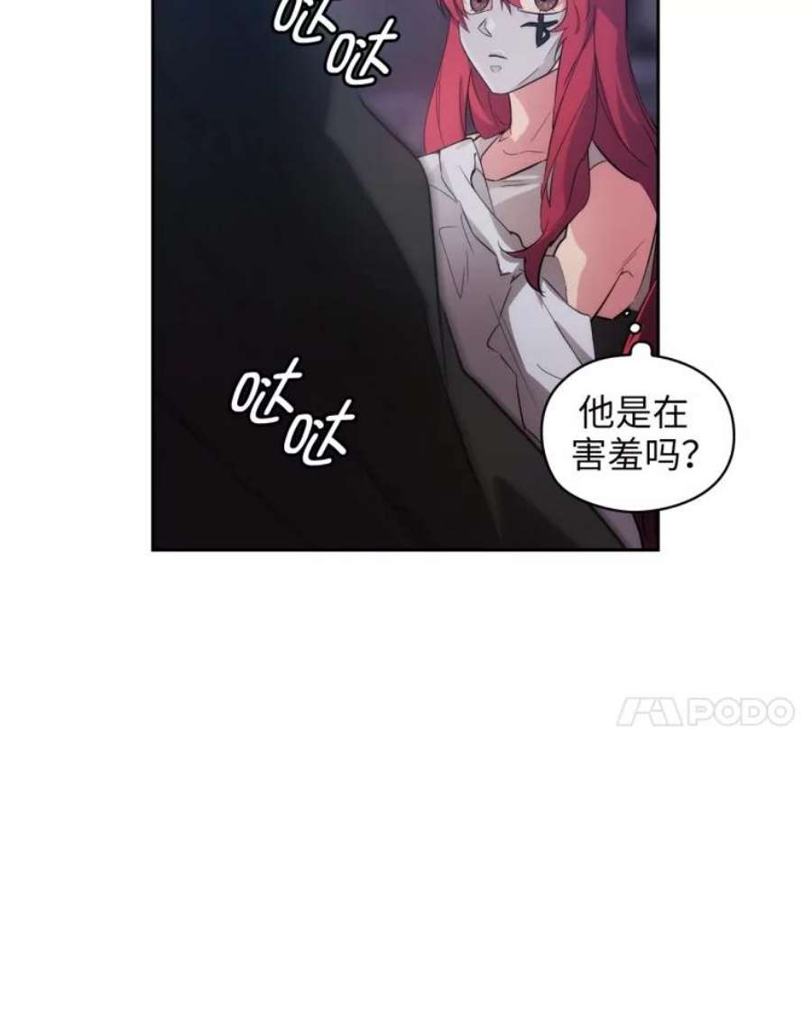 阿多尼斯135.喀迈拉的血