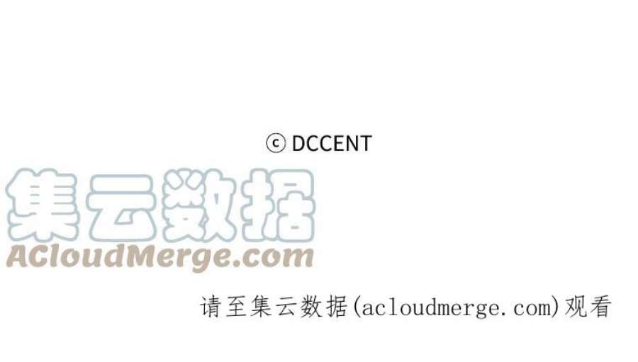 阿多尼斯135.喀迈拉的血