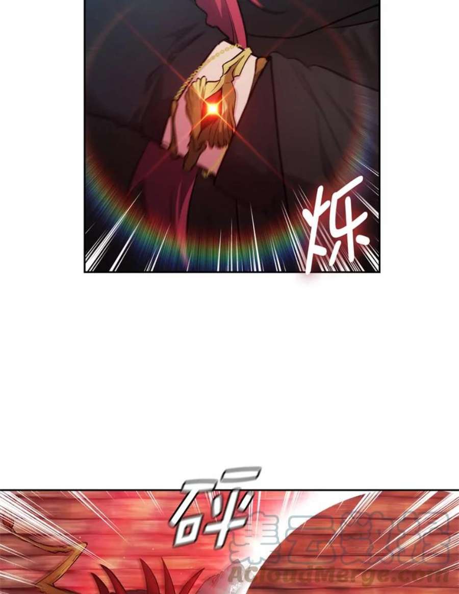 阿多尼斯135.喀迈拉的血