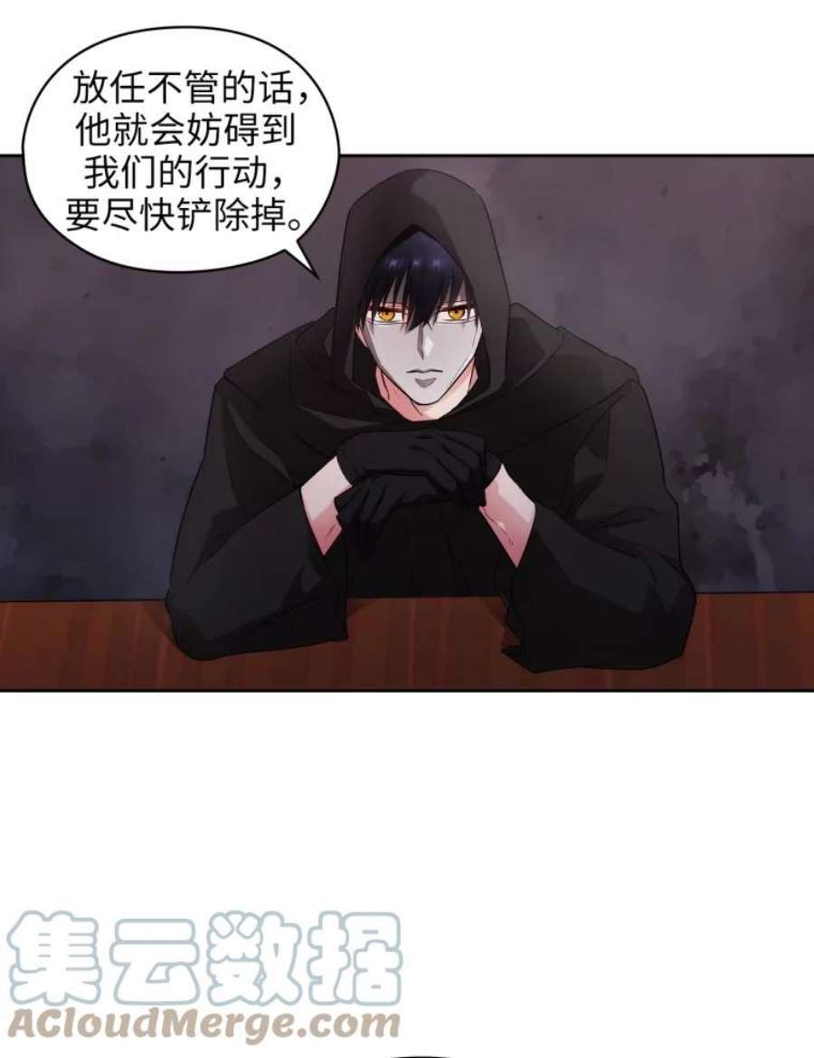 阿多尼斯136.真心之语