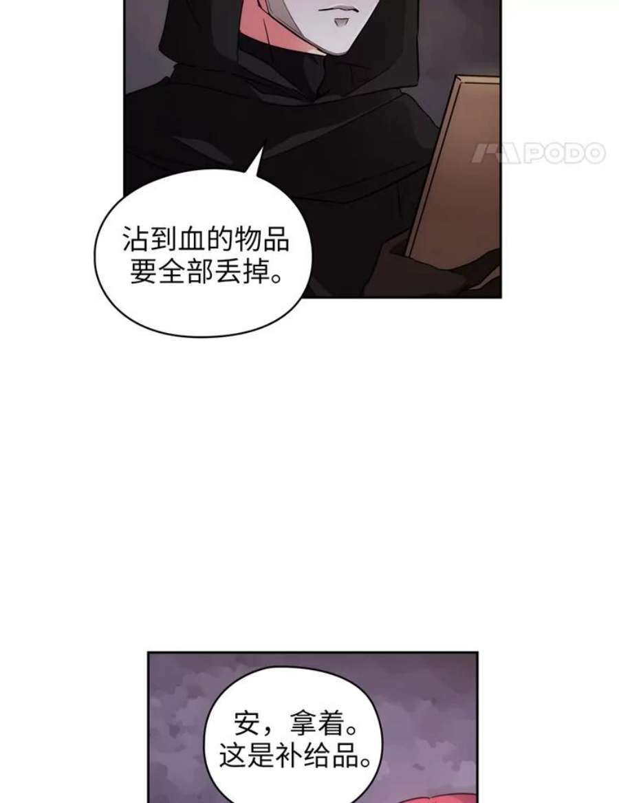 阿多尼斯136.真心之语