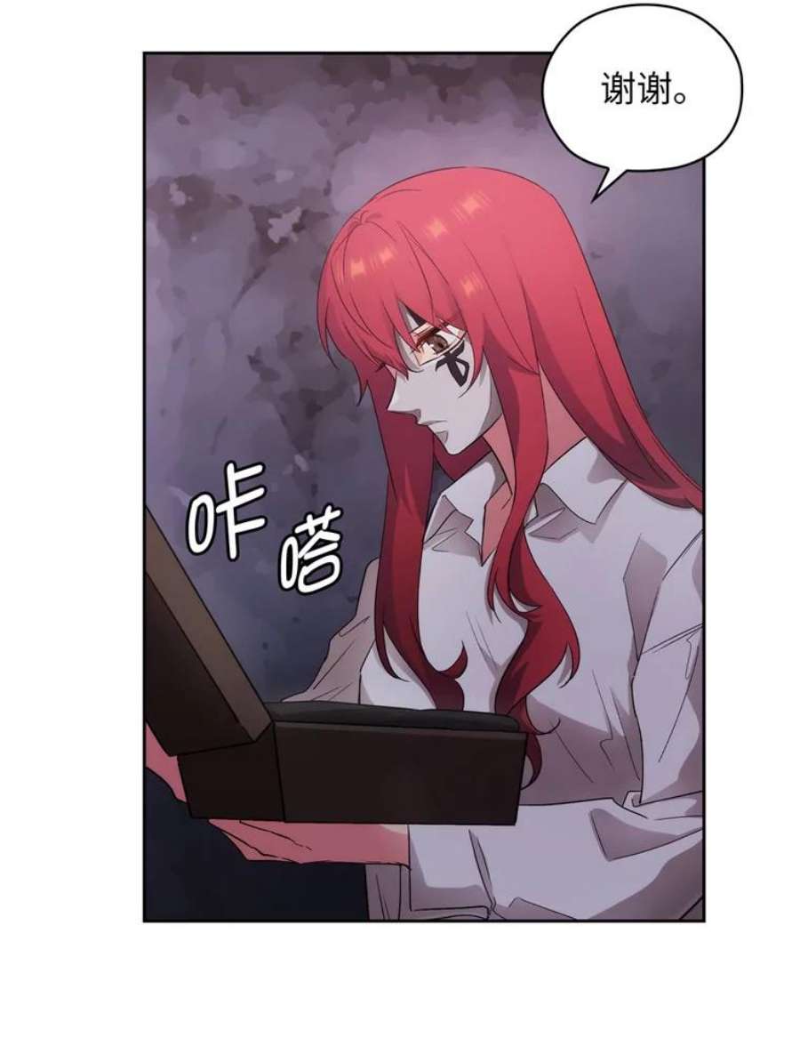 阿多尼斯136.真心之语