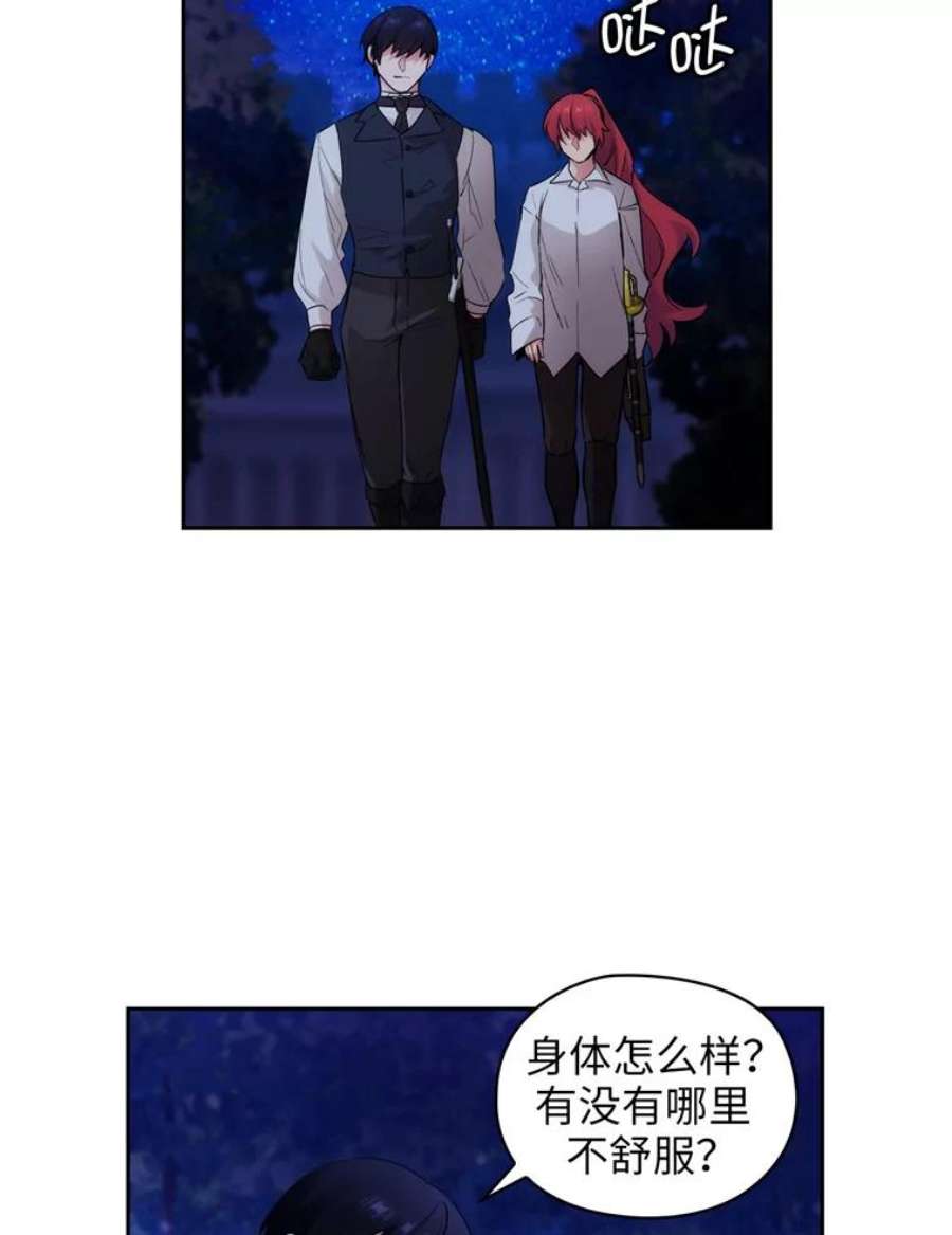 阿多尼斯136.真心之语