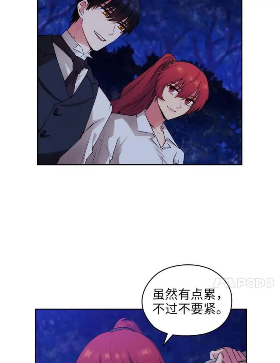 阿多尼斯136.真心之语