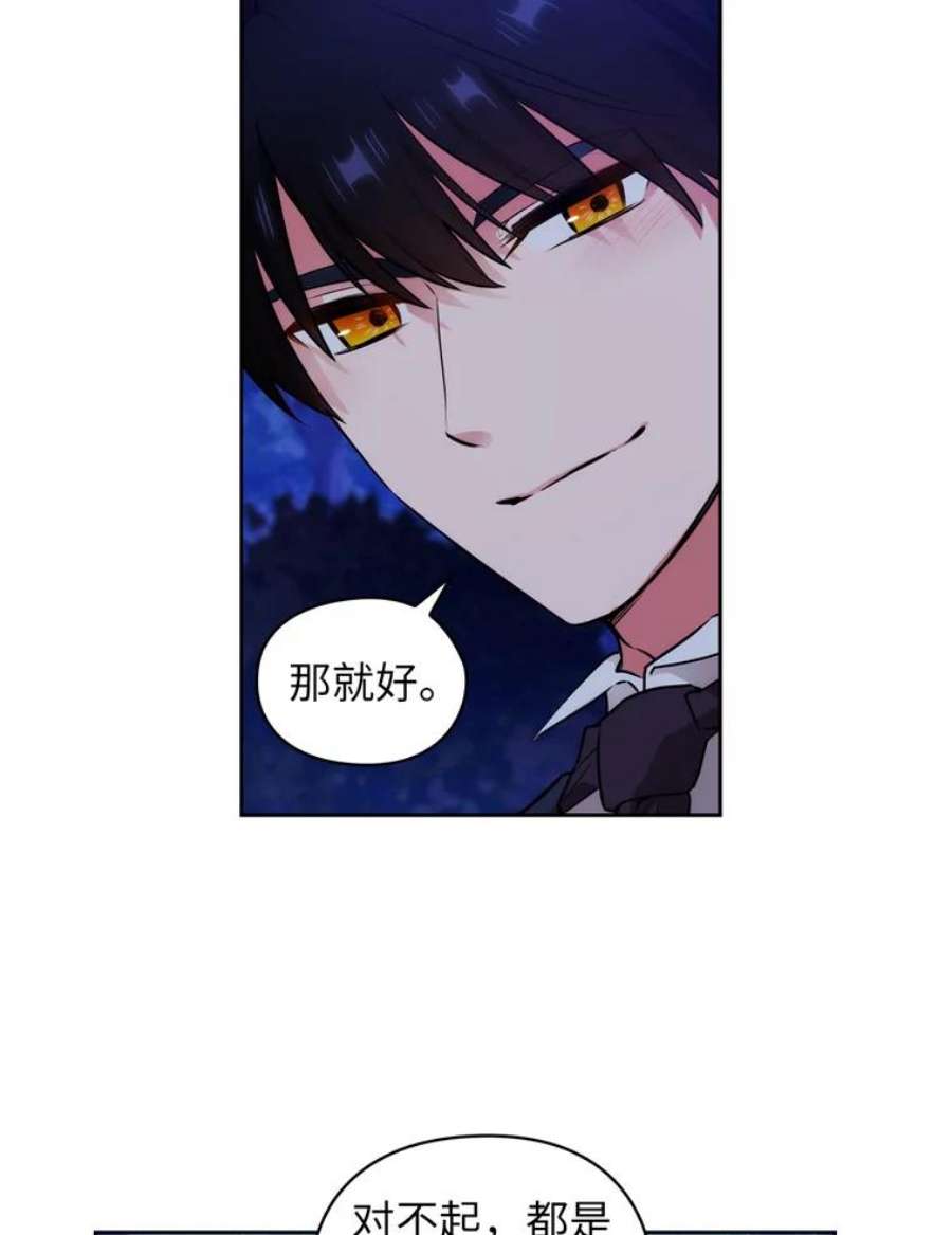 阿多尼斯136.真心之语