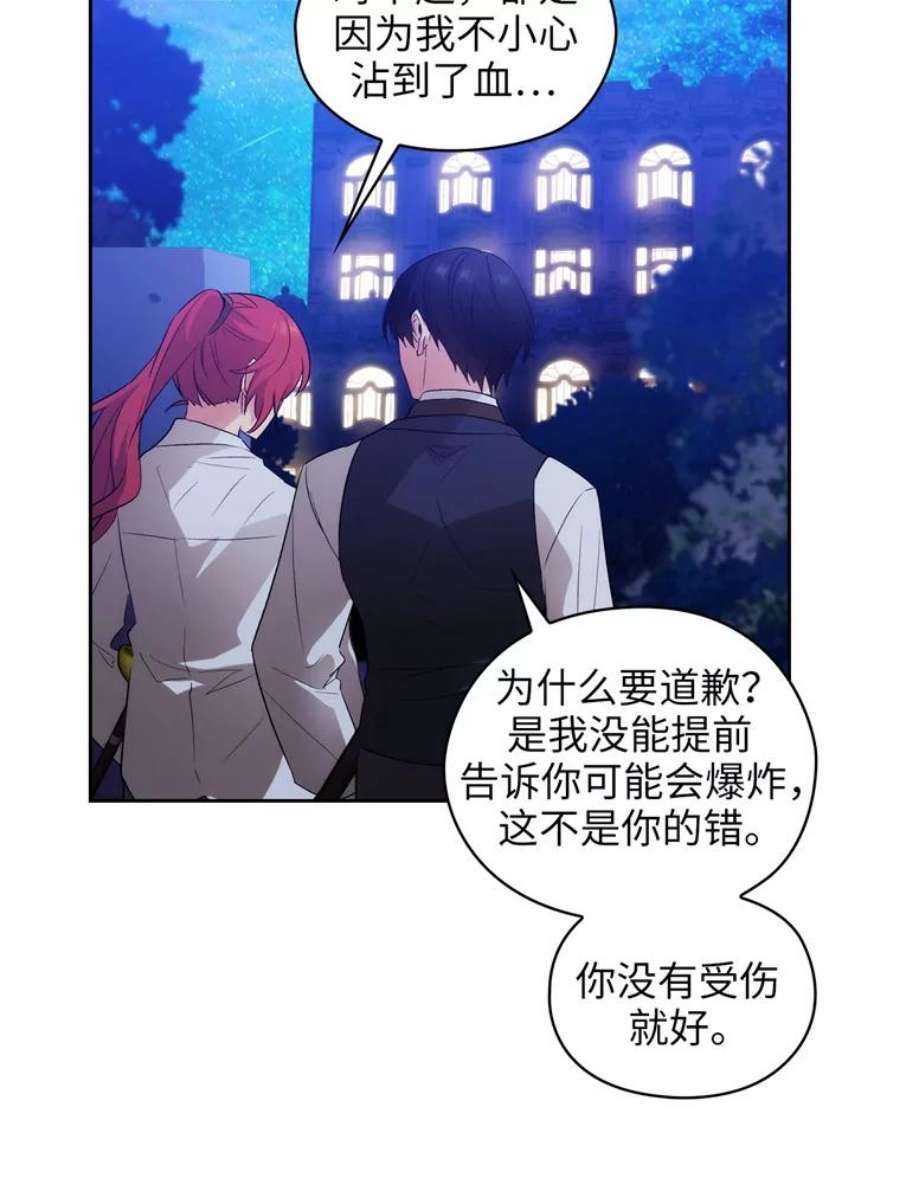 阿多尼斯136.真心之语