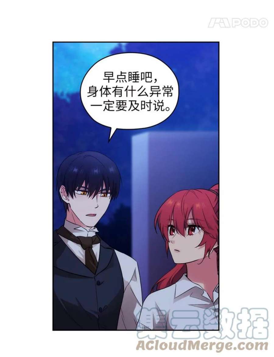 阿多尼斯136.真心之语