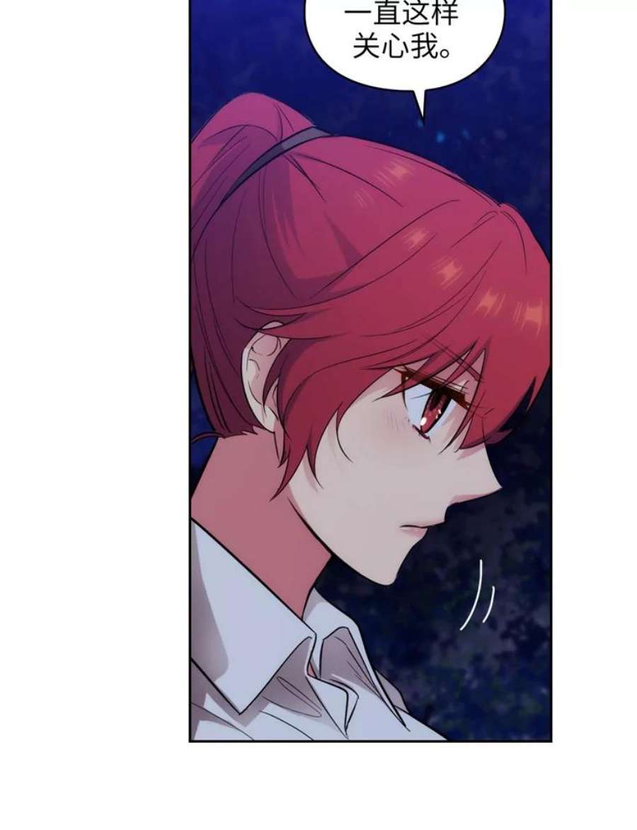 阿多尼斯136.真心之语