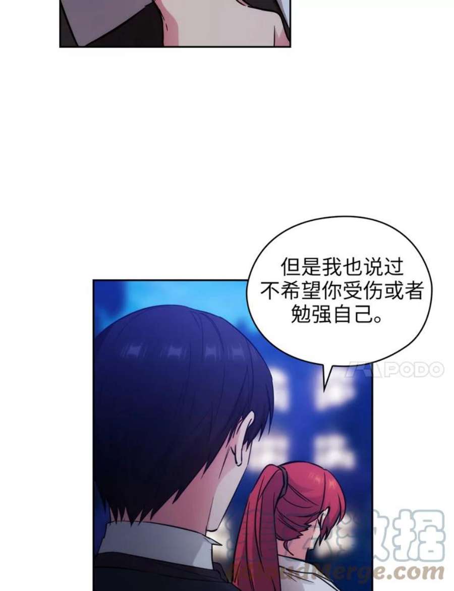 阿多尼斯136.真心之语