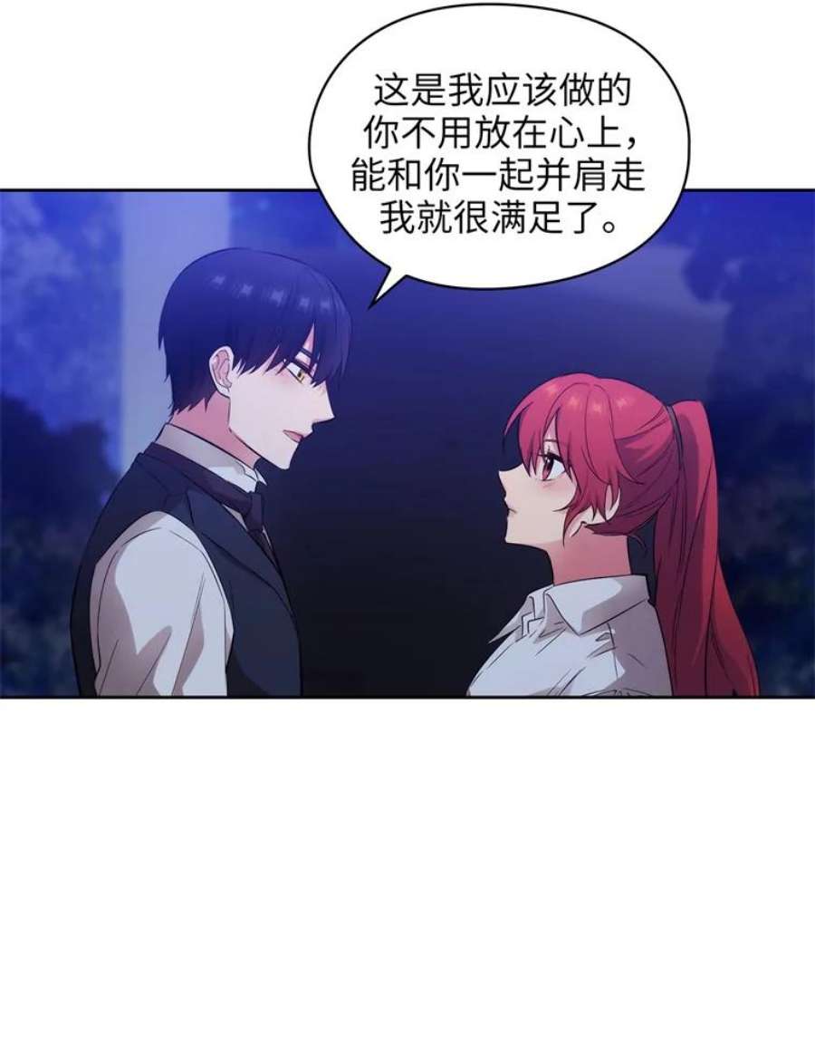 阿多尼斯136.真心之语