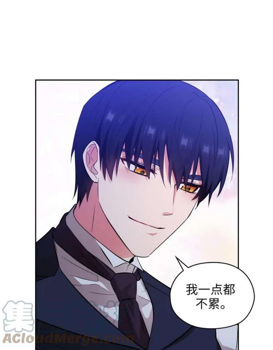 阿多尼斯136.真心之语
