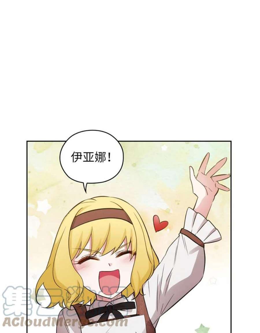 阿多尼斯136.真心之语