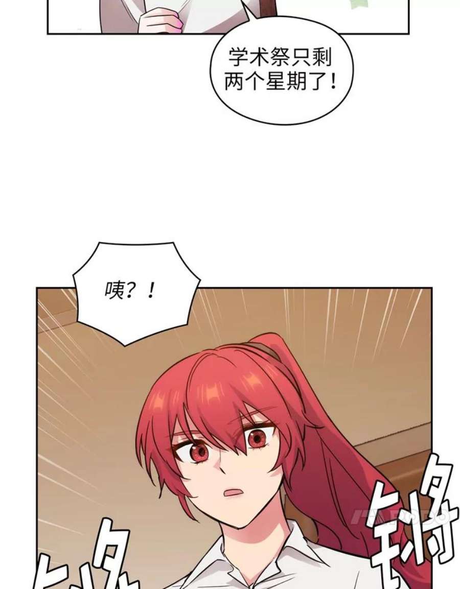 阿多尼斯136.真心之语