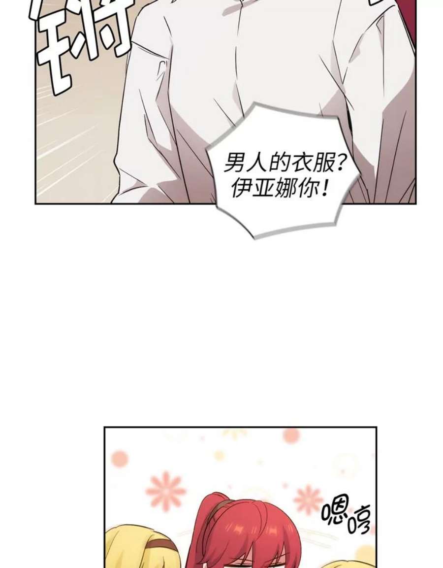 阿多尼斯136.真心之语