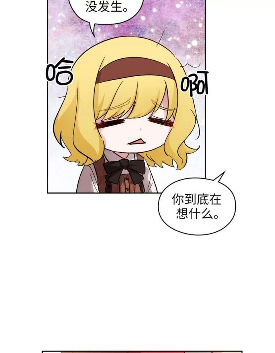 阿多尼斯136.真心之语