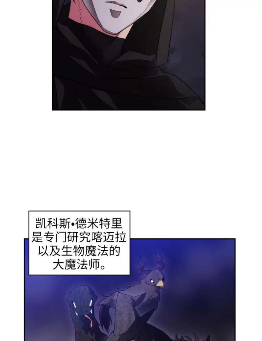 阿多尼斯136.真心之语