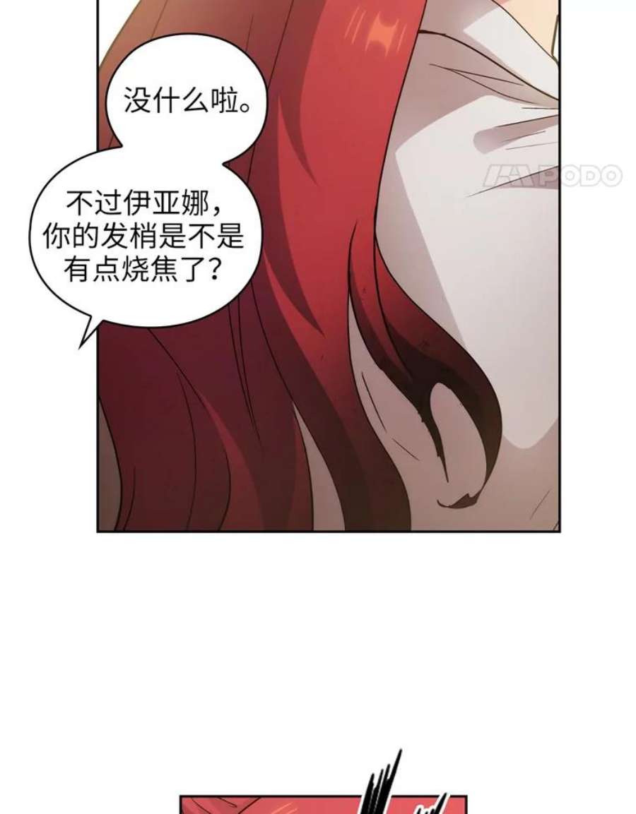 阿多尼斯136.真心之语