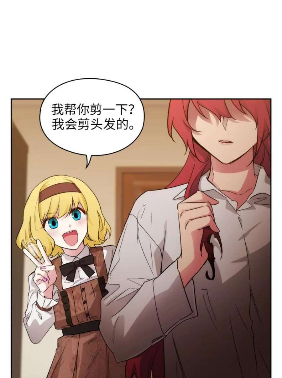 阿多尼斯136.真心之语