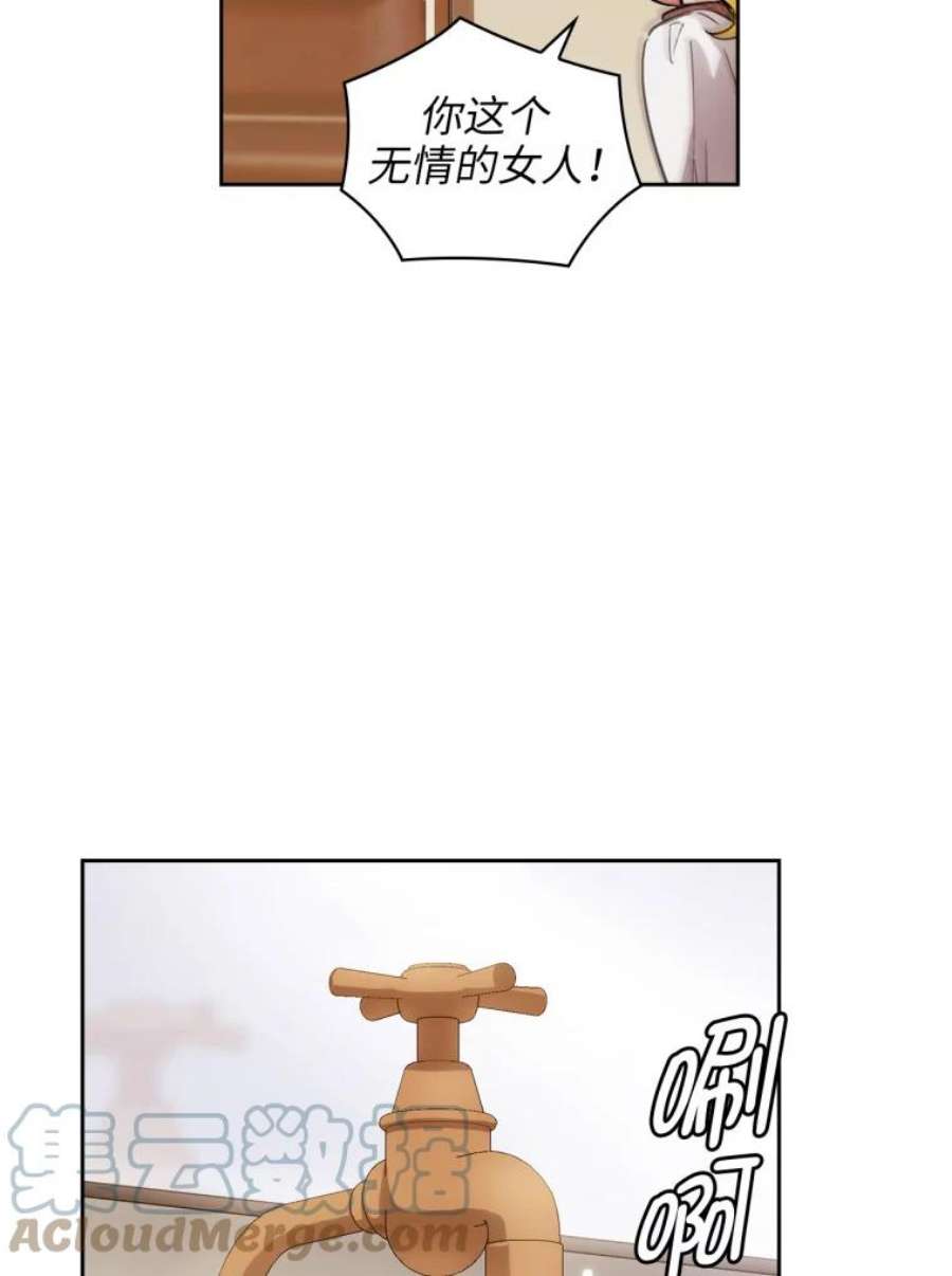 阿多尼斯136.真心之语