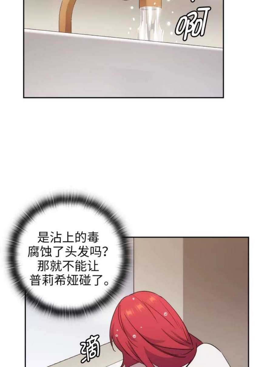 阿多尼斯136.真心之语