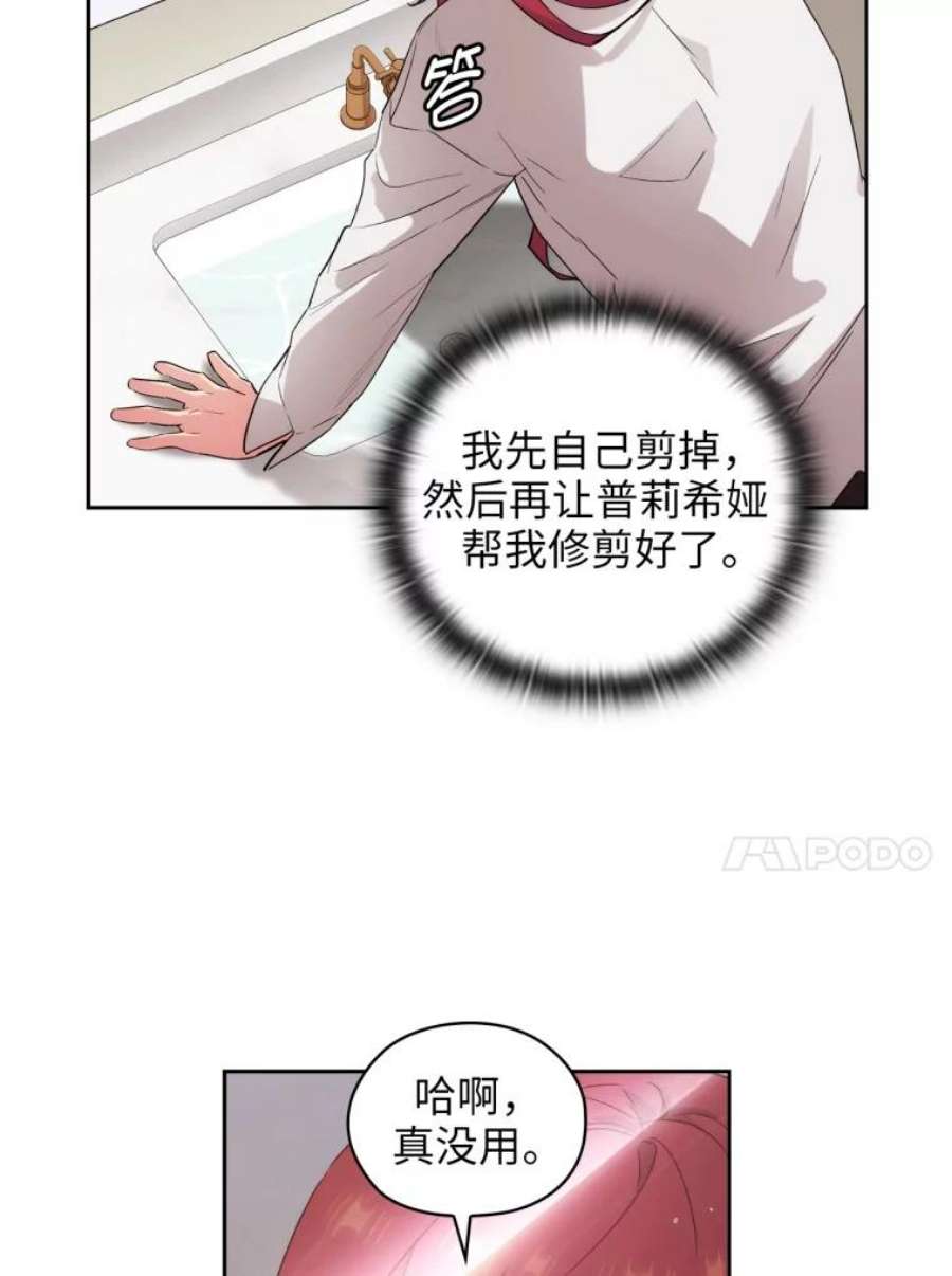 阿多尼斯136.真心之语